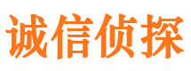 歙县市私家侦探